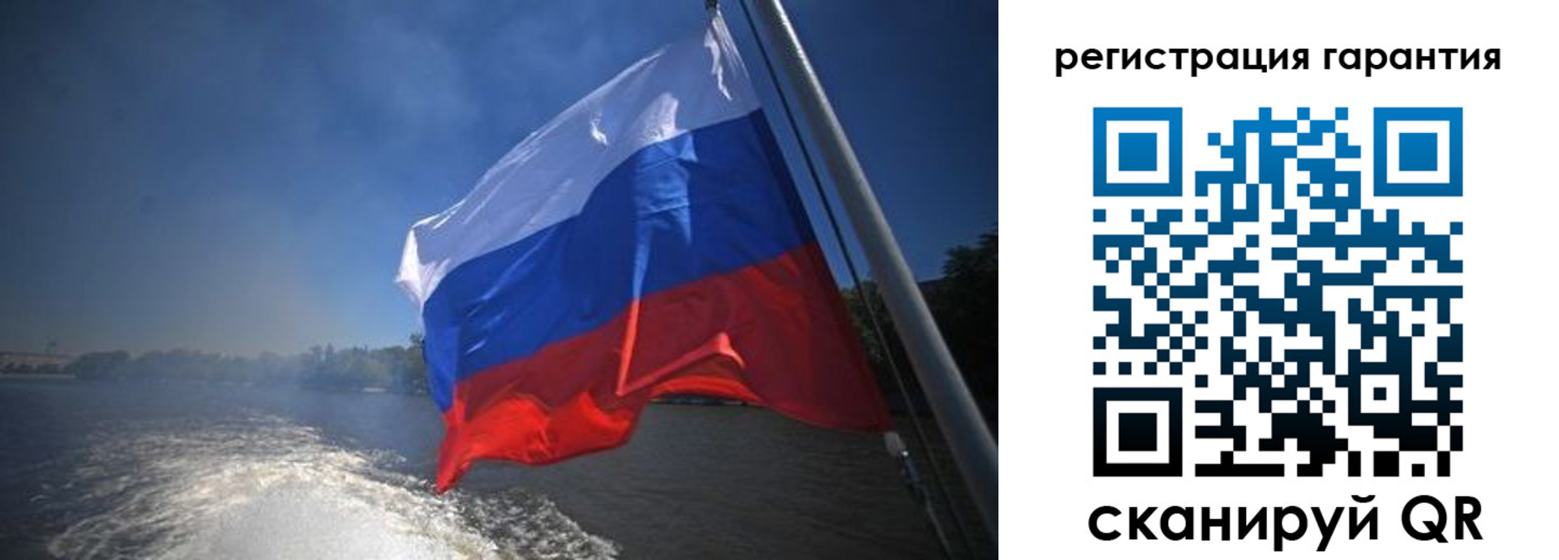 временная регистрация в Сызрани