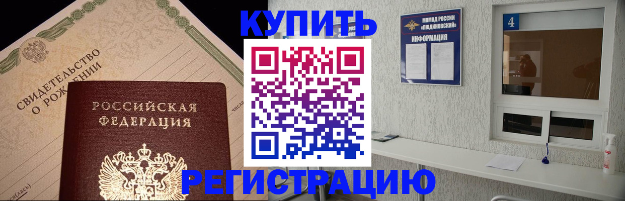 регистрация для дет. сада в Сызрани