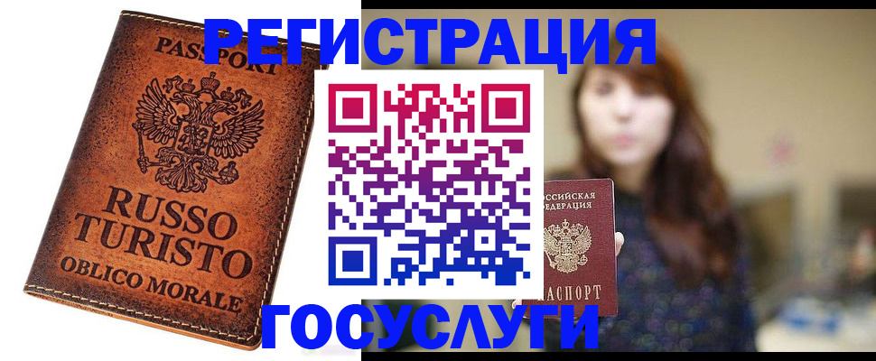 прописка в квартире в Сызрани