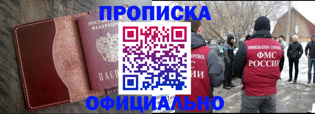 регистрация для школы в Сызрани